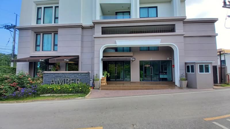 De Amber Condo : ดิ แอมเบอร์ คอนโด