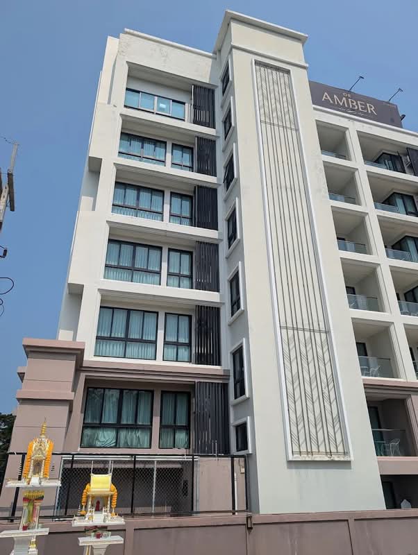 De Amber Condo : ดิ แอมเบอร์ คอนโด