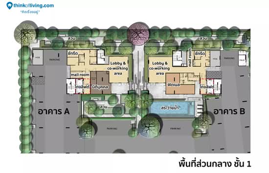 Plum Condo Chaengwattana-Donmueang - Site Plan
