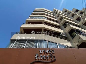 Bang Ao Riverview : บางอ้อ ริเวอร์วิว