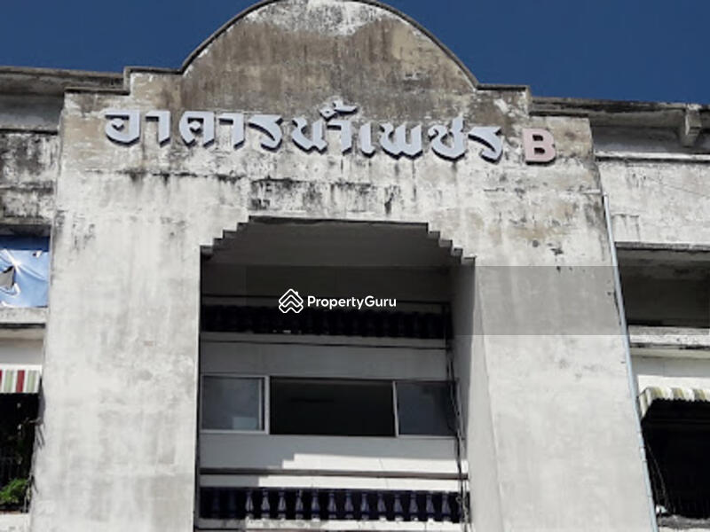 ขาย - Namphet Condotown : น้ำเพชร คอนโดทาวน์, นนทบุรี