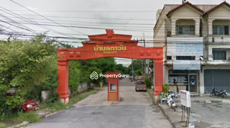 Baan Lapawan 11 : บ้านลภาวัน 11  #0