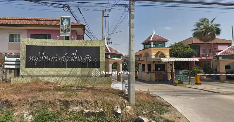 ทรัพย์หมื่นแสน1 : Submuensan 1 #0