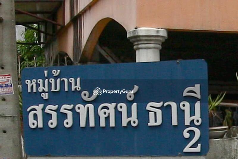 Santhat Thanee 2 : สรรทัศน์ธานี 2 #0