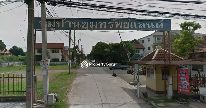 ขาย - ขุมทรัพย์แลนด์ : Treasure Land, กรุงเทพ