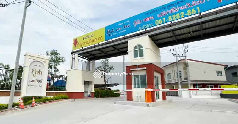 ขาย - Phufa De Ville : ภูฟ้า เดอ วิลล์, ระยอง