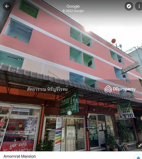 Amornrat Mansion : อมรรัตน์ แมนชั่น