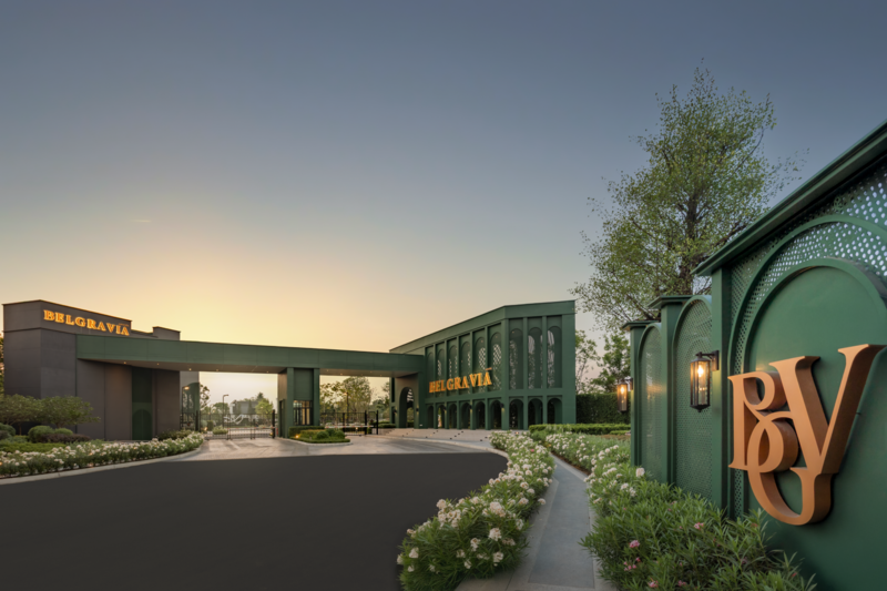 ขาย - Belgravia Exclusive Ratchaphruek-Rama 5 : เบลกราเวีย เอ็กซ์คลูซีฟ ราชพฤกษ์-พระราม 5, นนทบุรี