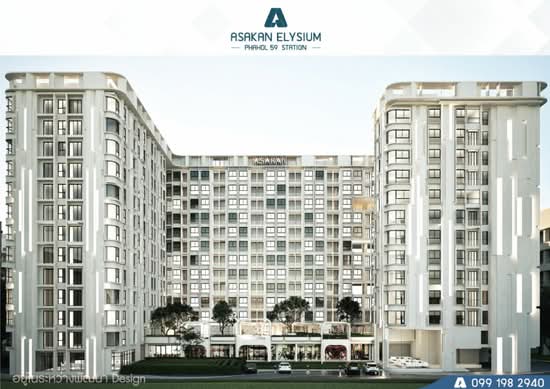 Asakan Elysium Phahol 59