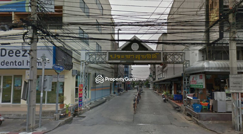 Prachasuk City : ประชาสุขซิตี้ ประชาอุทิศ 58/1 #0