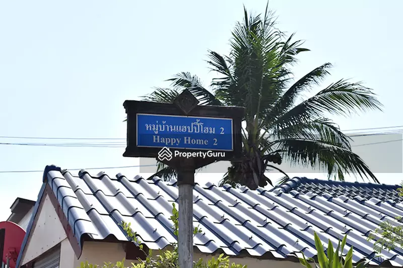 ขาย - บ้านแฮปปี้โฮม 2 : Baan Happy Home 2, ระยอง
