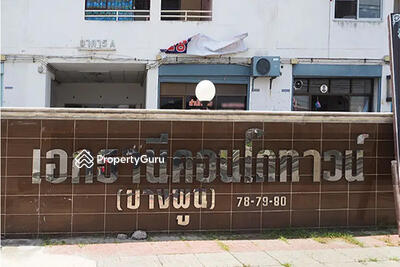  - Eak Thani Condo Town : เอกธานีคอนโดทาวน์