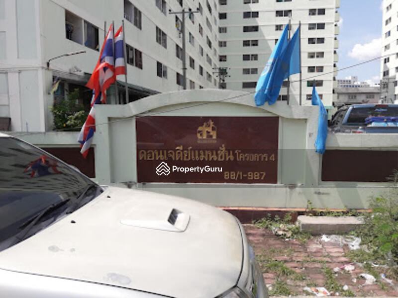 Don Chedi Mansion 4 : ดอนเจดีย์ แมนชั่น4 #0