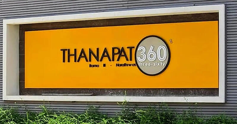 ให้เช่า - Thanapat 360 Rama 3-Narathiwat : ธนาพัฒน์ 360 พระราม 3-นราธิวาส, กรุงเทพ