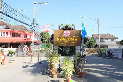 - Baan Kluai Mai Orchid House