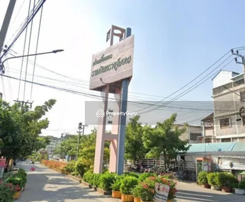 Baan Ua-Athorn Rarm Intra-Khu Bon : เอื้ออาทรรามอินทรา-คู้บอน #0