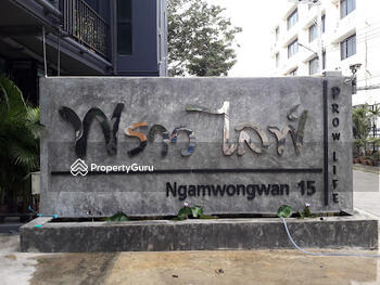 Prow Life Ngamwongwan 15 : พราว ไลฟ์ งามวงศ์วาน 15
