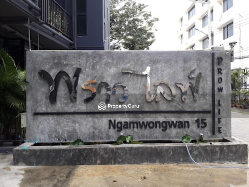 ให้เช่า - Prow Life Ngamwongwan 15 : พราว ไลฟ์ งามวงศ์วาน 15, นนทบุรี