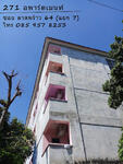 271 Apartment : 271 อพาร์ตเมนต์ #0
