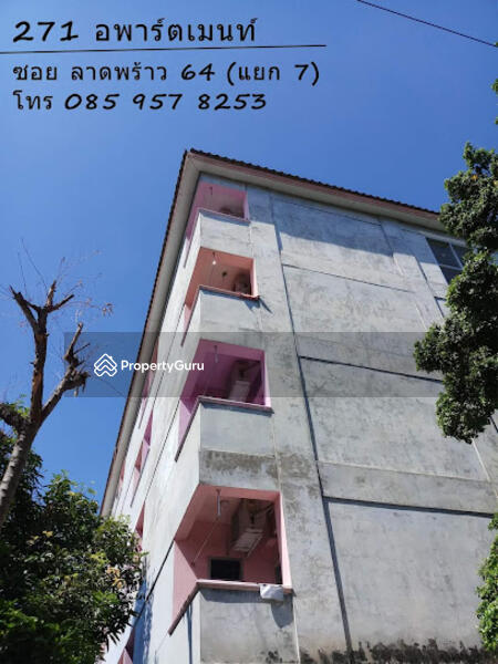 ให้เช่า - 271 Apartment : 271 อพาร์ตเมนต์, กรุงเทพ