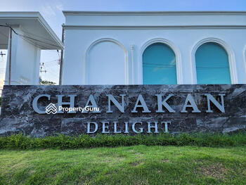 Chanakan Delight Tanon Trang : ชนกานต์ ดีไลท์ ถนนตรัง