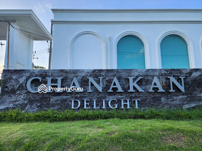 - Chanakan Delight Tanon Trang : ชนกานต์ ดีไลท์ ถนนตรัง