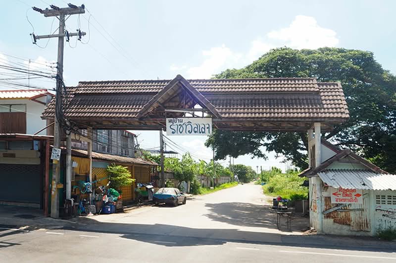 Mu Ban Racha Village : หมู่บ้านราชาวิลเลจ, ปทุมธานี, คลองห้า, คลองหลวง, ปทุมธานี, 120 ตร.ม., ทาวน์เฮ้าส์ ขาย, โดย Connex Property, 60020459 - DDproperty.com