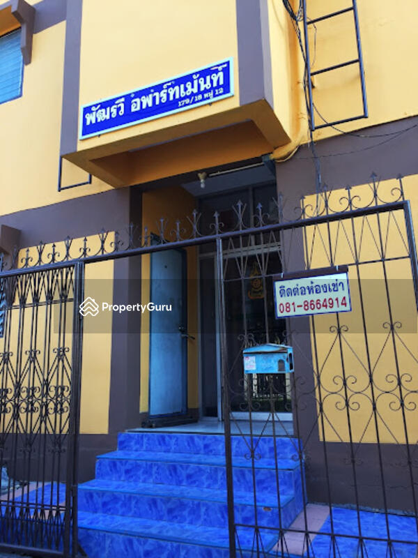 Patrawee Apartment #0
