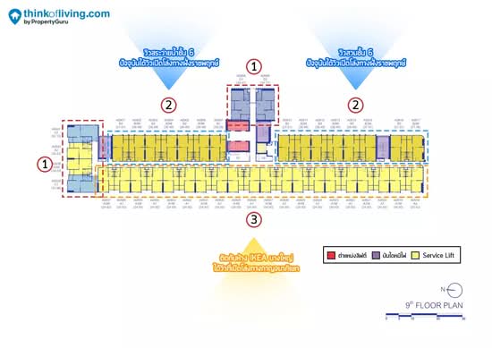 Plum Condo New West : พลัม คอนโด นิว เวสต์ - Site Plan