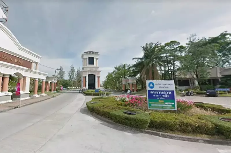 กฤษดาซิตี้ เลค & พาร์ค : Kritsada City Lake and Park Village #0