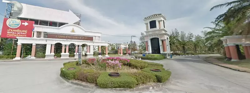 กฤษดาซิตี้ เลค & พาร์ค : Kritsada City Lake and Park Village #0