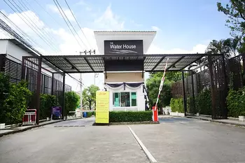 เดอะ วอเตอร์ เฮ้าส์ บางแค : The Waterhouse Bangkhae