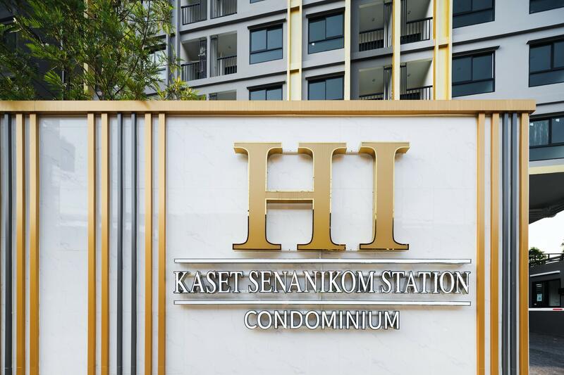 HI Kaset Senanikhom Station : ไฮ เกษตร เสนานิคม สเตชั่น #0