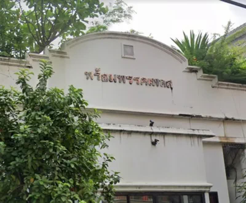 Prompak Place