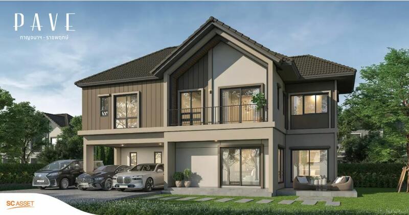 PAVE Kanchana-Ratchaphruek #0