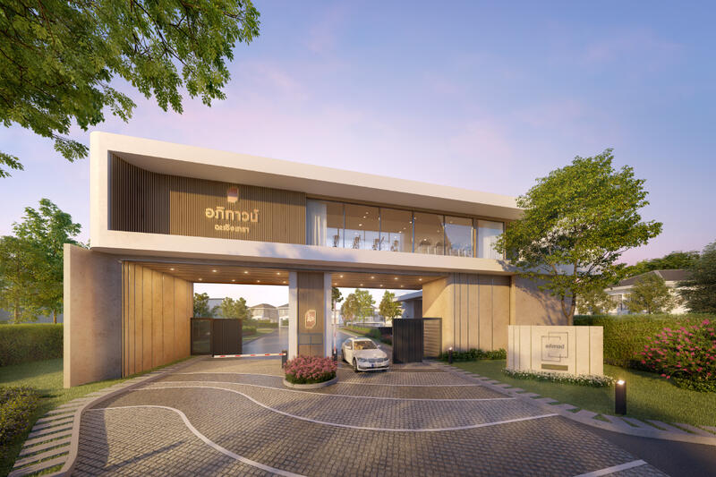 Apitown Chachoengsa #0