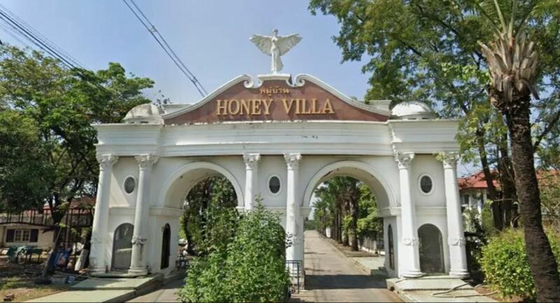 Honey Ville : หมู่บ้านฮันนี่วิลล์ #0