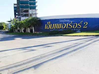  - บ้านเอ็มเพอเร่อร์ 2 : Emperor 2