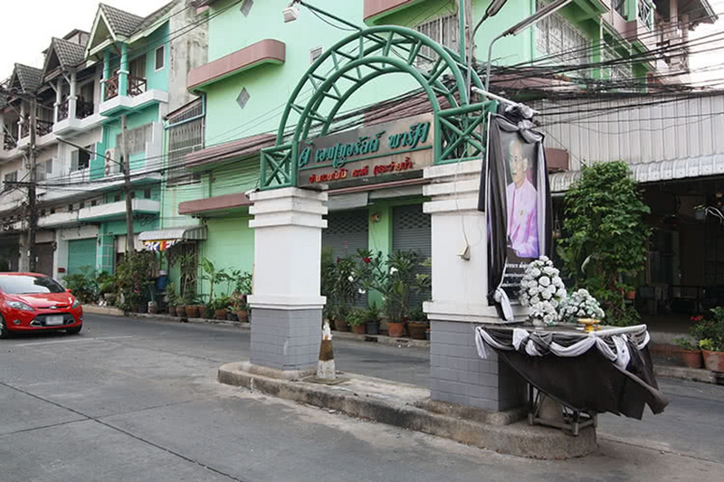 The Emerald Park Rewadee 61 : ดิเอมเมอรัลด์ พาร์ค ซอยเรวดี 61 #0