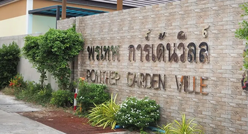 Pornthep Garden Ville 8