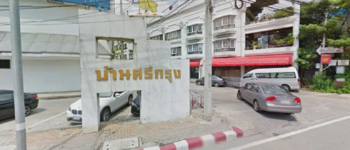 Sri Krung Village Rama 3