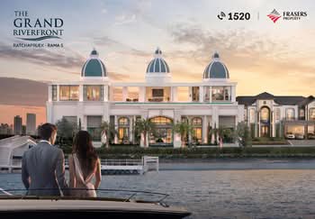 เดอะ แกรนด์ ริเวอร์ฟร้อนท์ ราชพฤกษ์-พระราม 5