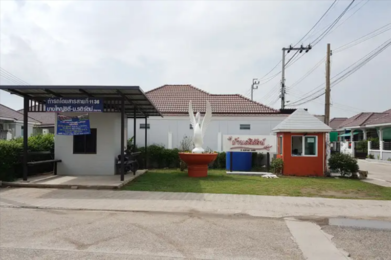 Baan Ratirat Latpladuk-Masong : บ้านรติรัตน์ ลาดปลาดุก-มะสง #0