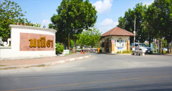 Maneeya 2 Sai Ma : บ้านมณียา 2 ไทรม้า