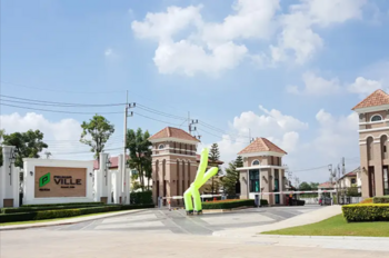 Pruksa Ville 113 Tiwanon - Rangsit