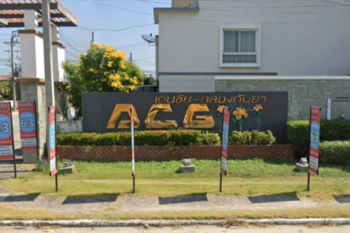 Denchai Klongkanya : บ้านเด่นชัย คลองกันยา