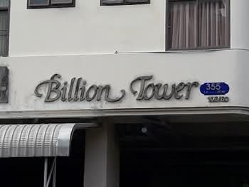Billion Tower