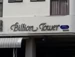 Billion Tower #0