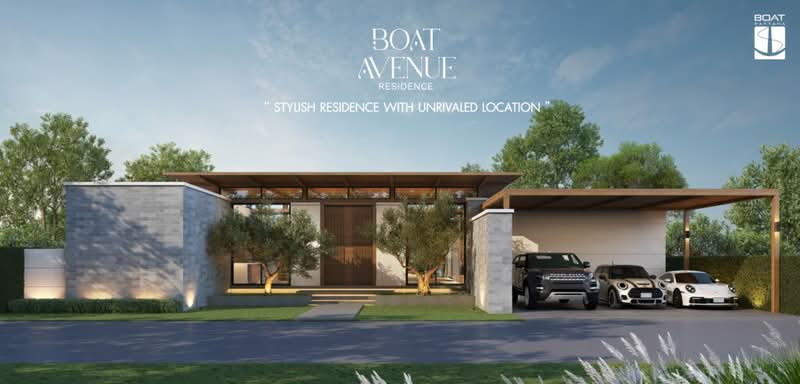 Boat Avenue Residence : โบ๊ท อเวนิว เรสซิเดนซ์ #0