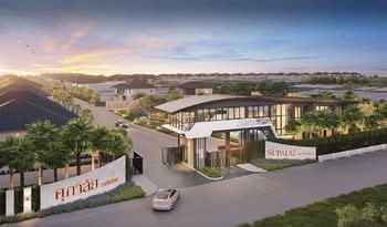 ศุภาลัย ปาล์มวิลล์ อมตะ - บายพาส